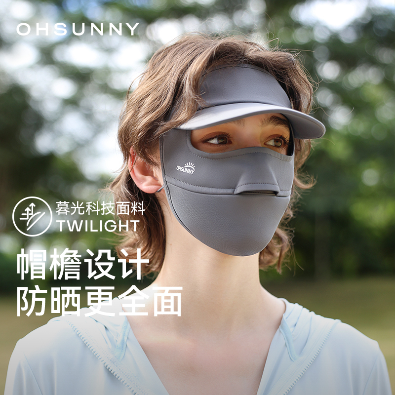 ohsunny防晒面罩原纱防晒