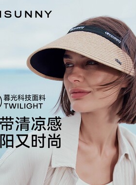 ohsunny防晒草帽女防紫外线太阳帽度假超大帽檐空顶遮阳草编帽子