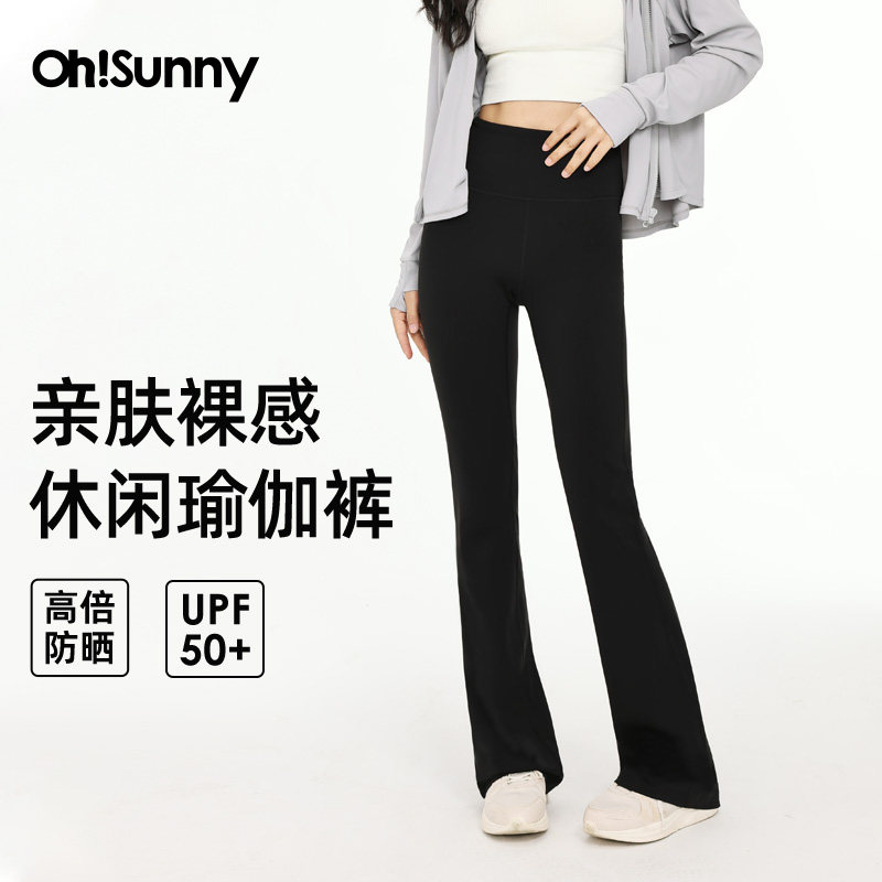 ohsunny打底裤女春夏裸感高腰显瘦时尚运动健身鲨鱼裤瑜伽喇叭裤