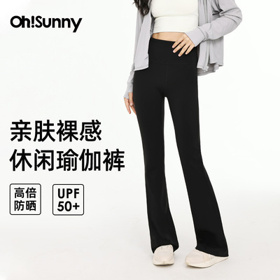 ohsunny打底裤女春夏裸感高腰显瘦时尚运动健身鲨鱼裤瑜伽喇叭裤