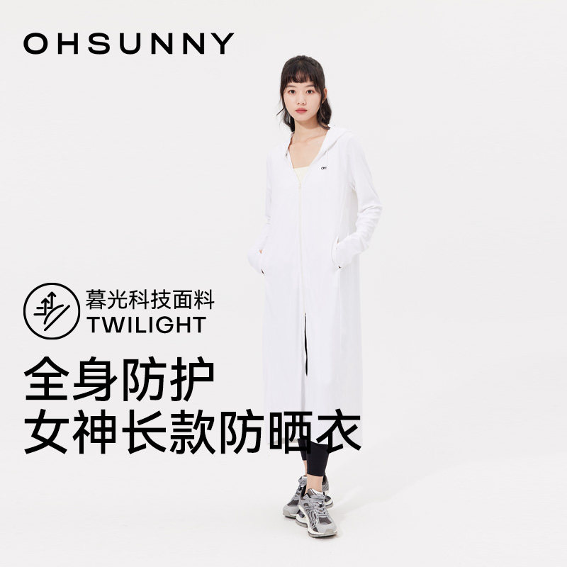ohsunny女神长款防晒衣女户外出行轻薄透气原纱防紫外线风衣外套