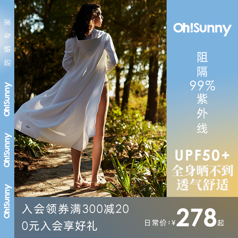ohsunny goddess Sunscreen Extension ventilation Sunscreen outdoors ultraviolet-proof motion Windbreaker coatin the Outdoor/Mountaineer/Camping/Travel Goods , Outdoor clothing , Outdoor sports coat  category - from Buy2taobao.com to provide professional Taobao agent buy service
