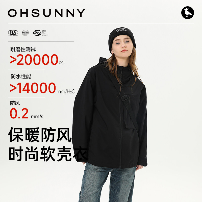ohsunny防风防水户外冲锋衣