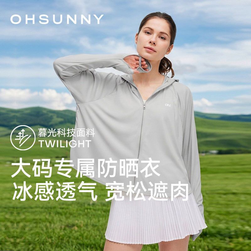 ohsunny大码防晒衣女原纱户外春夏轻薄透气防紫外线外穿防晒服