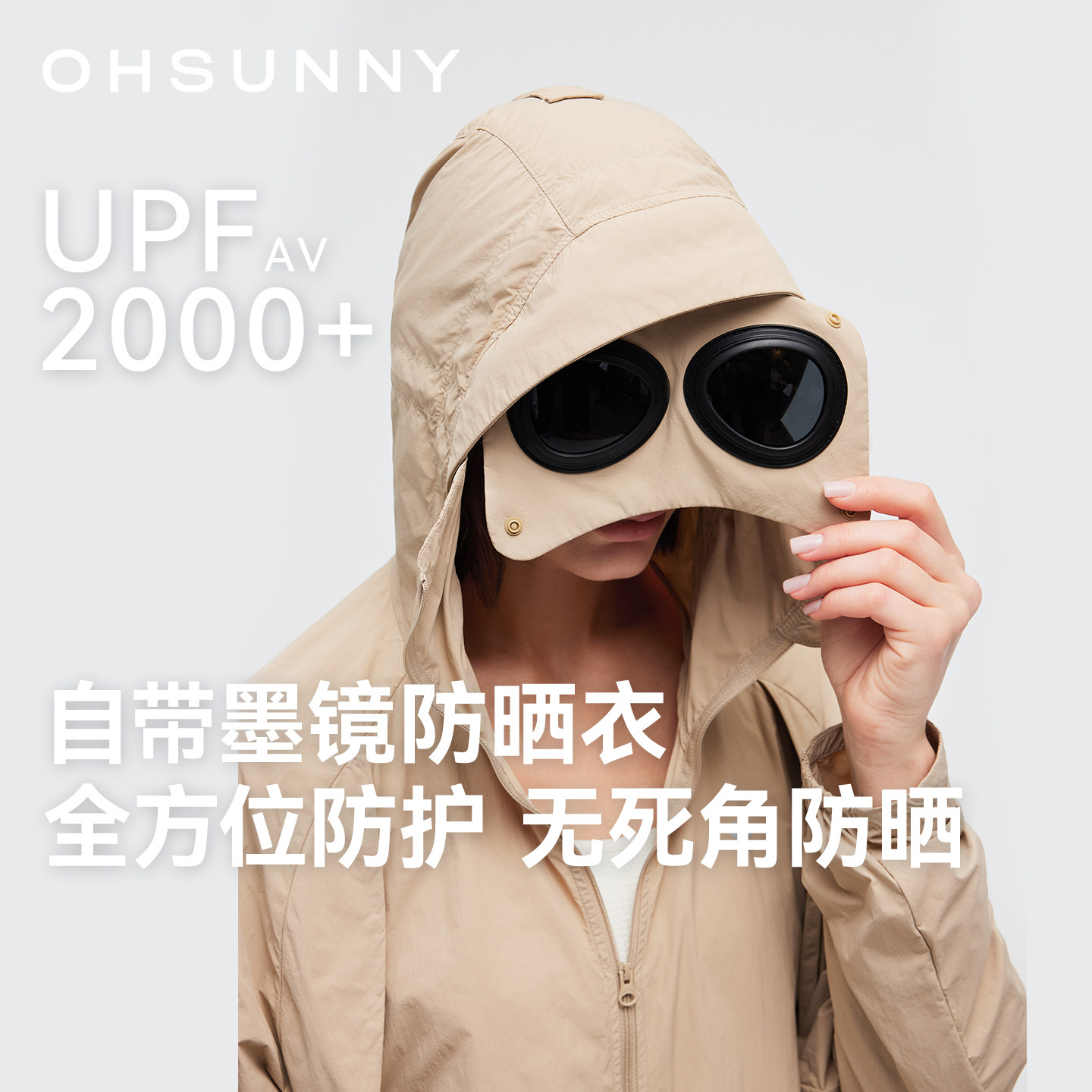 ohsunny凉感防晒衣户外轻薄速干透气防紫外线墨镜可拆卸防晒服