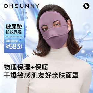 ohsunny熊猫款保暖脸基尼全脸透气发热口罩防晒保湿防风防寒面罩