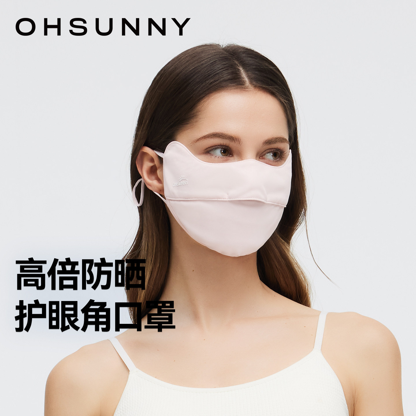 ohsunny护眼角防晒口罩女防紫外线透气3d立体原纱开车防晒面罩图片
