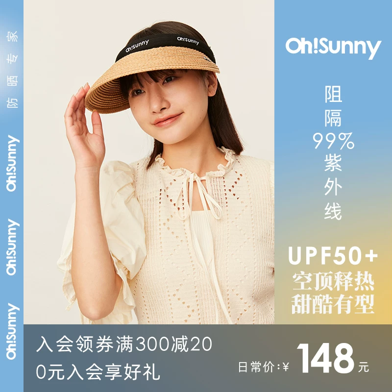 Соломенная шляпа с защитой от солнца Ohsunny, новая женская солнцезащитная шляпа 2026 года, широкополая, пустая верхушка