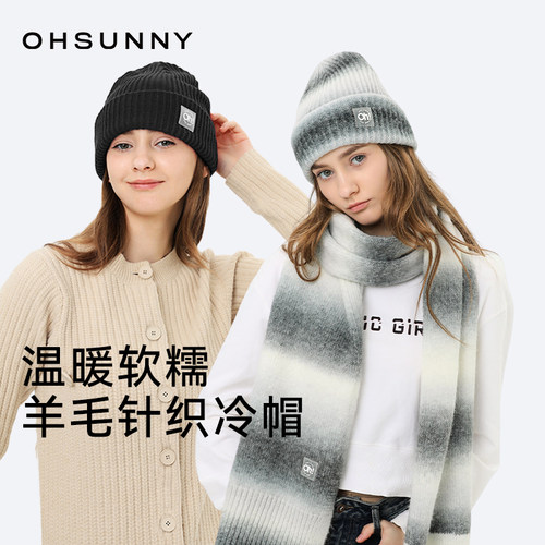 ohsunny显脸小适合方圆脸冷帽