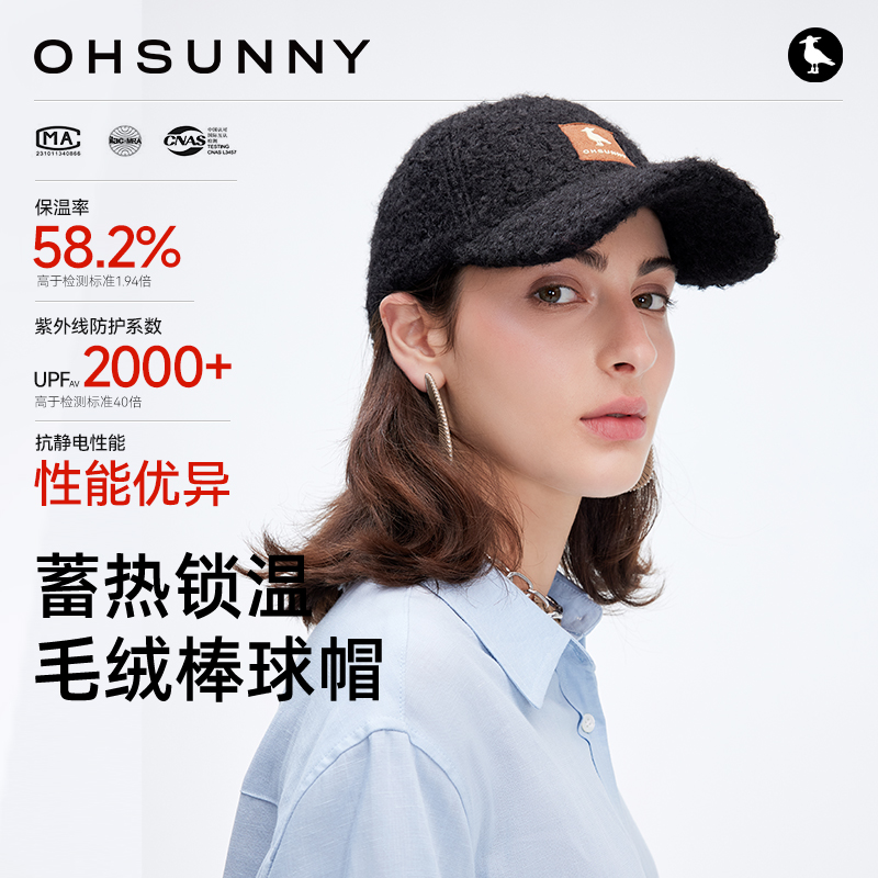 毛绒棒球帽百搭秋冬新款