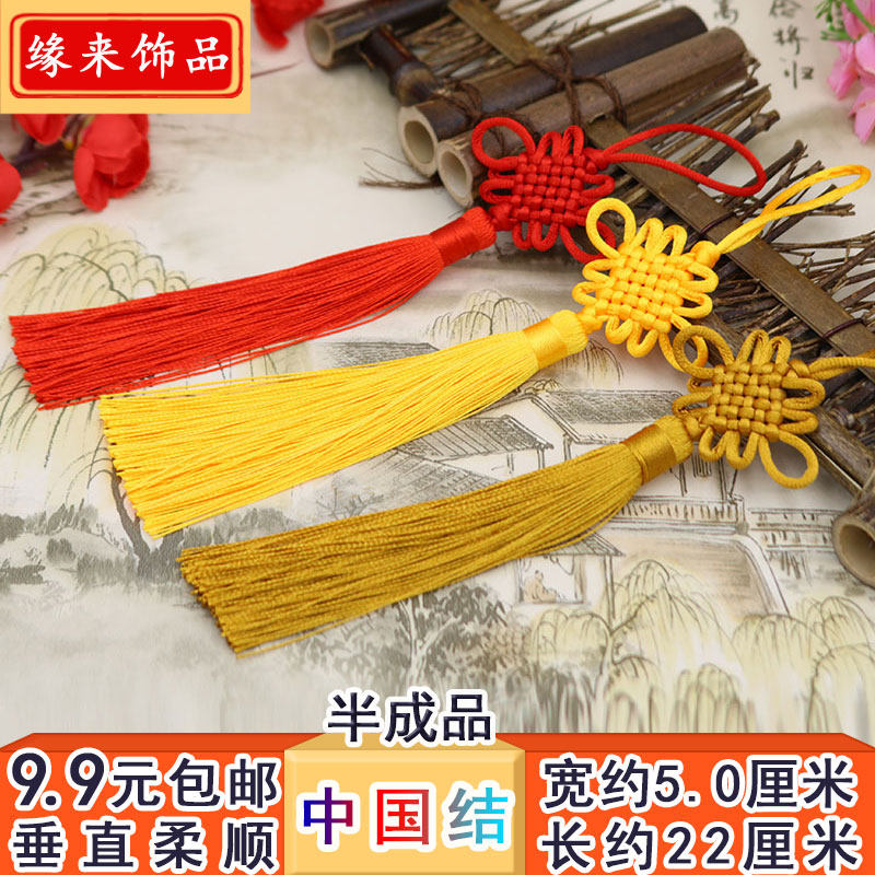 Chinese knot No. 5 68 Chinese knot manual weave Chinese knot National characteristics Gifts Foreigner Friendin the Arts and crafts , Folk arts and crafts Features , Chinese knot  category - from Buy2taobao.com to provide professional Taobao agent buy service