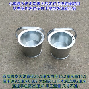 老式烘笼竹编碳火盆火篮烧炭取暖怀炉烘笼家用老人手提烘笼烤火笼