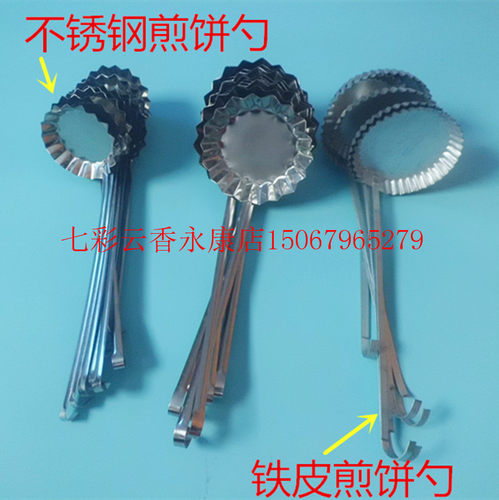 送教程
