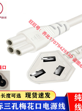 适用Bamousse巴慕斯迷你破壁机料理机豆浆机米糊机电源线M3/M7/M9