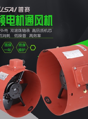 G71 90 132 G160 G180 G225 G280 G315A变频电机专用散热风机风扇