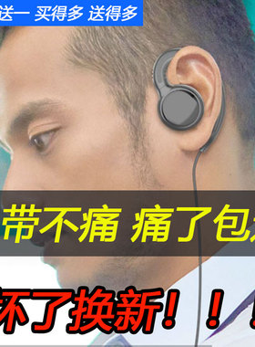 适配宝锋摩托罗拉对讲讲机耳机线通用久带不痛耳麦通用型D型KMY头