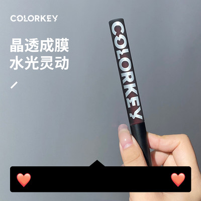 colorkey珂拉琪小黑镜面唇釉