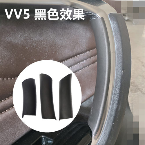 魏牌把手新品快装碳纤纹WEY
