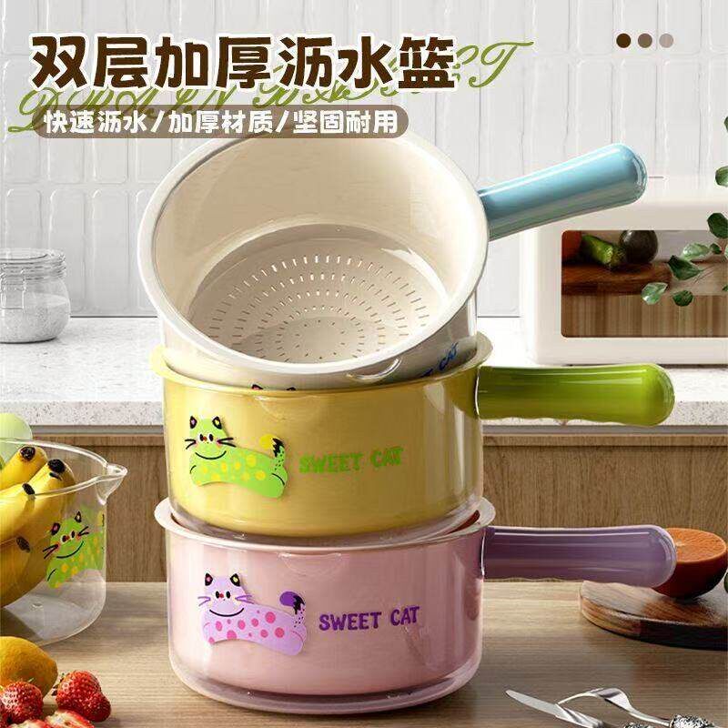 【现货秒发】双层洗菜盆沥水篮家用客厅水果盘塑料加厚厨房滤水篮