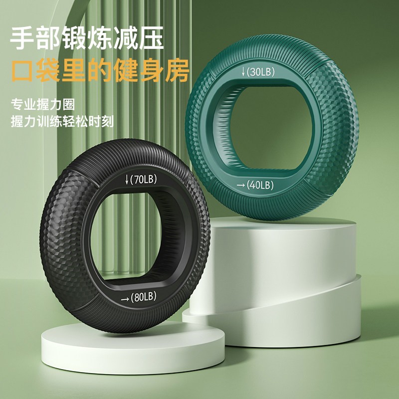 硅胶五指握力器男腕力臂肌训练五指力量握力圈锻炼手劲器材健身