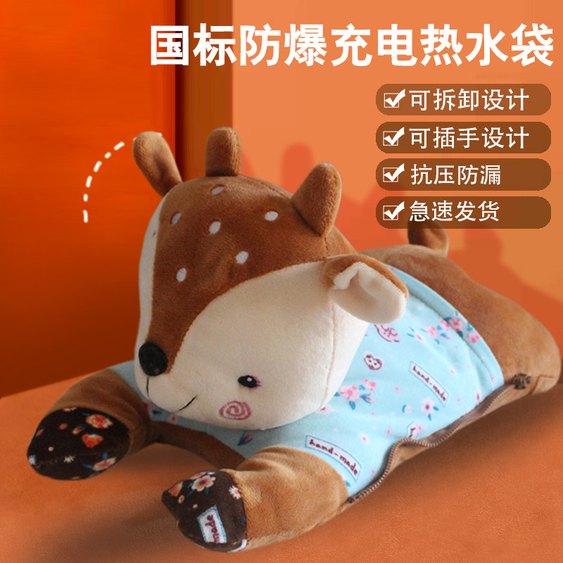 LOSS-MAKING HOT WATER BOTTLE CHARGING HAND WARMER BABY EXPLOSION-PROOF HOT WATER BOTTLE WARM BAG WARM WAIST TREASURE WARM PALACE WARM BELLY CAN BE DISASSEMBLED AND WASHED