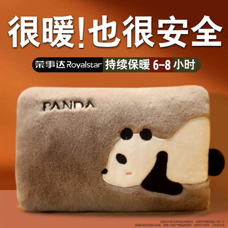 充电暖手宝热水袋湛博可拆洗