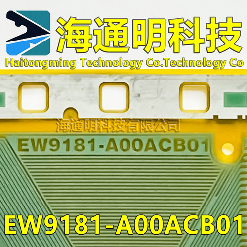 EW9181-A00ACB01原型号 全新卷料TAB COF 现货可拍