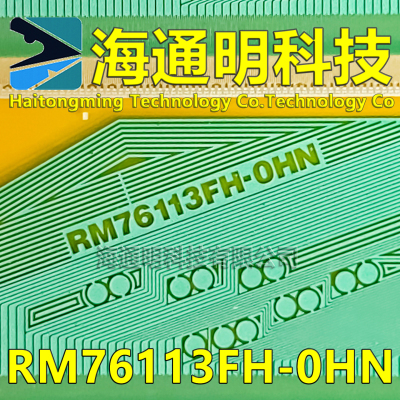 原型号RM76113FH-0HN OHN 全新卷料 液晶驱动COF TAB 原装直拍