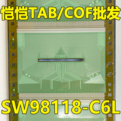 原型号SW98118-C6L 全新卷料 现货液晶COF驱动TAB模块