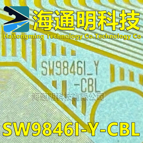 原型号SW9846I-Y-CBL 全新卷料+切片 液晶COF TAB 现货可直拍