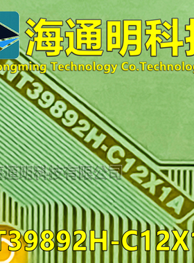 原型号NT39892H-C12X1A 全新卷料 液晶COF TAB 现货可直拍