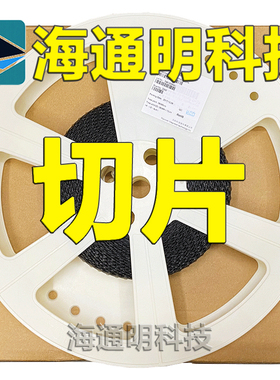 NT60804B5H-C0216CC 全新卷料 液晶COF TAB 现货可直拍