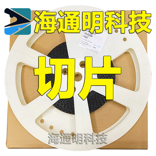 原型号SW9842A-CALT 全新切片 液晶COF TAB 现货可直拍