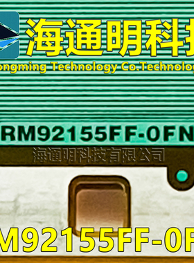 原型号RM92155FF-0FN OFN 全新卷料 液晶驱动COF TAB 原装直拍