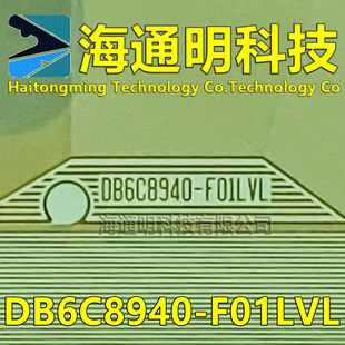 液晶COF 原型号DB6C8940 F01LVL 全新卷料 现货可直拍 TAB