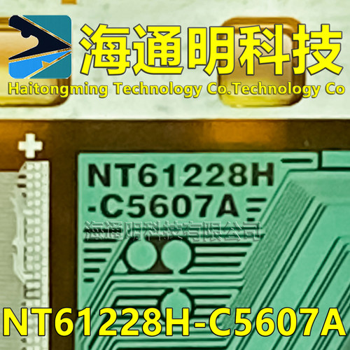 NT61228H-C5607A原型号 全新卷料+切片 液晶TAB COF 现货可拍