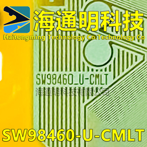 SW98460-U-CMLT全新卷料