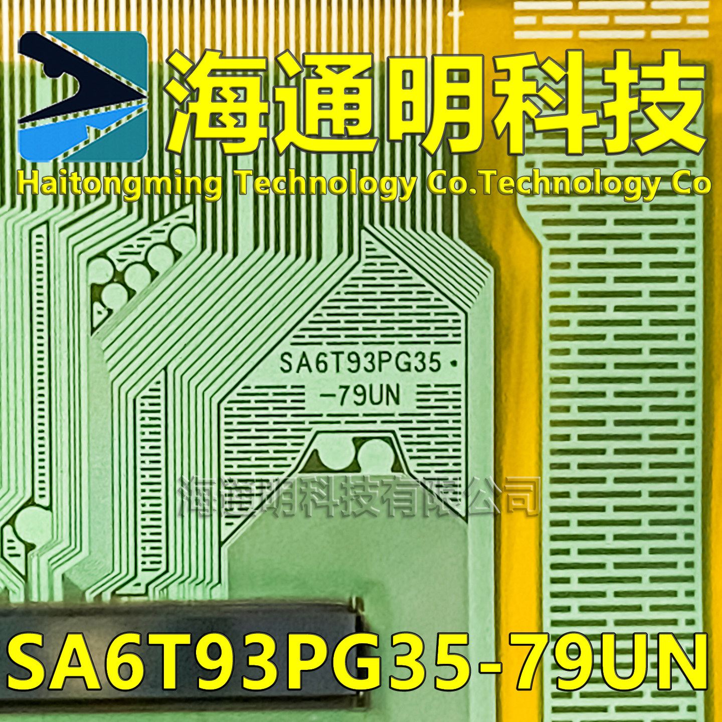 原型号SA6T93PG35-79UN 全新卷料 液晶COF驱动TAB模块 原装直拍