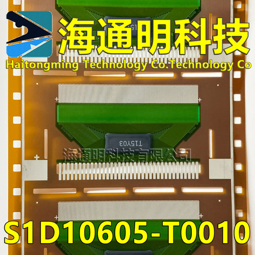 S1D10605-T0010原型号 全新卷料TAB COF 现货可拍