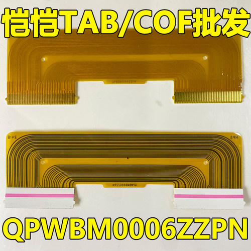 全新原装QPWBM0006ZZPN 现货熊猫夏普PANDA385L/R边条板连接排线