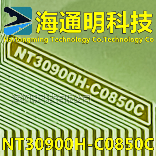 NT30900H-C0850C原型号 全新卷料TAB COF 现货可拍