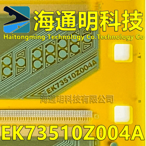 EK73510Z004A原型号 全新卷料TAB COF 现货可拍