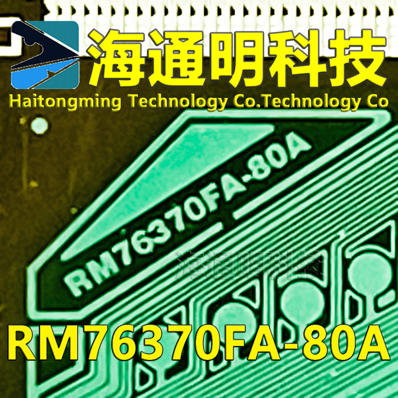 原型号RM76370FA-80A 全新卷料 液晶COF驱动TAB模块 原装直拍