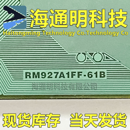 RM927A1FF-61B原型号 全新卷料+切片 液晶TAB COF 现货可拍