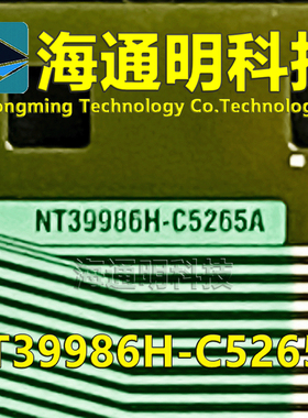 原型号NT39986H-C5265A 全新卷料 液晶COF驱动TAB模块 原装直拍