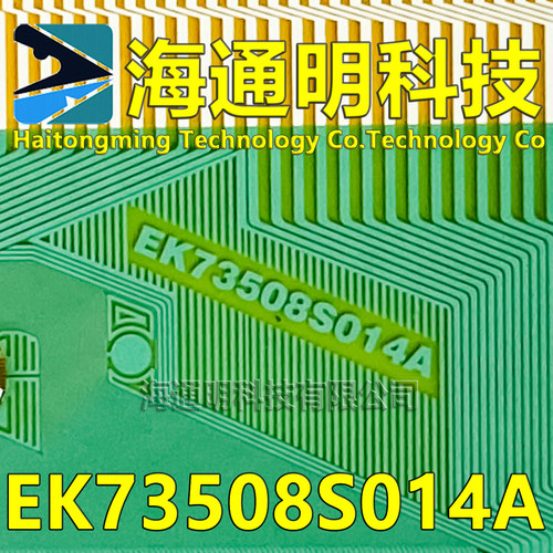 原型号EK73508S014A 全新卷料 液晶COF TAB 现货可直拍