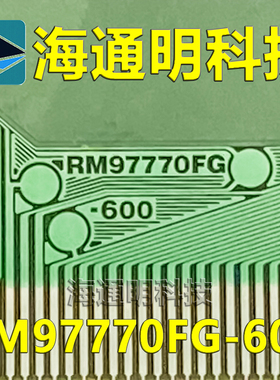 原型号RM97770FG-600 全新切片 液晶驱动COF TAB模块 原装直拍