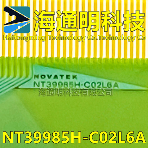 NT39985H-C02L6A原型号 全新卷料TAB COF 现货可拍