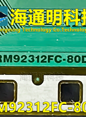 原型号RM92312FC-80D 全新卷料 液晶COF驱动TAB模块 原装直拍