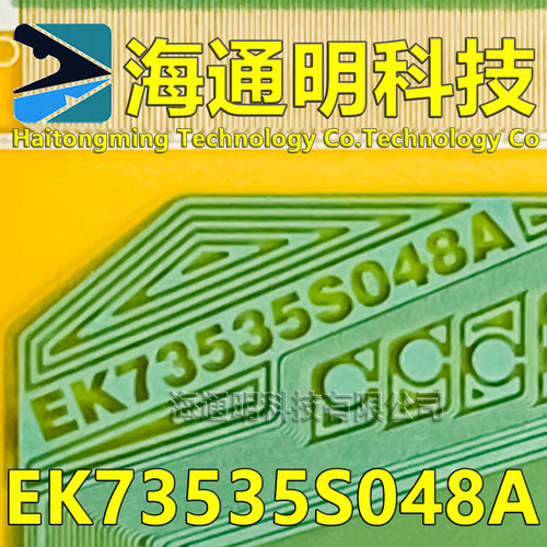 EK73535S048A原型号 全新卷料+切片 液晶TAB COF 现货可拍